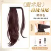 Peruca de Tranças em Rabo de Cavalo Baixo para Mulheres, Tranças de Peruca Autoadesivas com Velcro, Rabo de Cavalo Natural Volumoso, Peruca de Rabo de Cavalo Alto que Aumenta o Volume do Cabelo