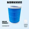 Compatible con el elemento filtrante y los accesorios de filtro del humidificador sin niebla Xiaomi Mijia CJSJSQ01DY, CJSJSQ01MXLX