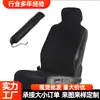 Funda para Asiento Delantero de Coche Nueva Alfombrilla para Coche para Mascotas Impermeable Portátil Cojín para Asiento de Coche para Perros Material de Buceo Alfombrilla para Coche Universal