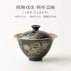 Oro y plata con marcas negras, motivo de danza del león, cuenco de té de cerámica vintage para uso doméstico, caja de regalo