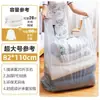 Bolsas de embalaje para mudanza, paquete de 30, bolsas de almacenamiento desechables de gran capacidad para edredones, mantas y ropa, una herramienta especial para mudanzas