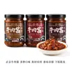 Salsa de Res Auténtica Salsa de Champiñones Condimento para Arroz Salsa Mixta Picante Salsa para Fondue Salsa Embotellada Saludable
