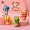 Longzhiyu Boneco de Desenho Animado Feito Sob Medida Chaveiro de Borracha Macia Chaveiro de Carro Pingente de Enfeite Fornecedor de Presentes