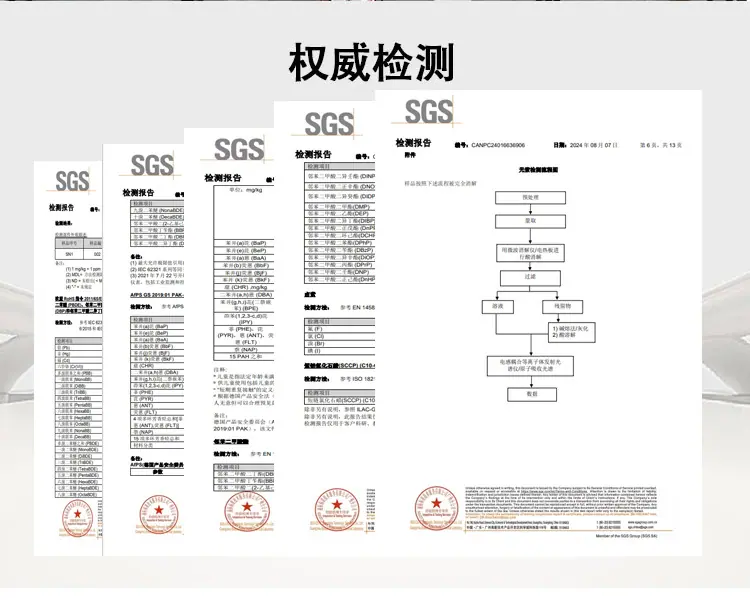 详情页第二张