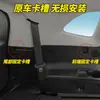 Adequado para Modelos 14-26 do Buick Envision S Plus Cortina do Porta-Malas Divisória de Armazenamento Interno Modificação da Placa