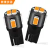 Fuente de fábrica T10 luz de lectura de techo para interior de coche luz lateral de puerta luz indicadora de ancho led w5w luz amarilla