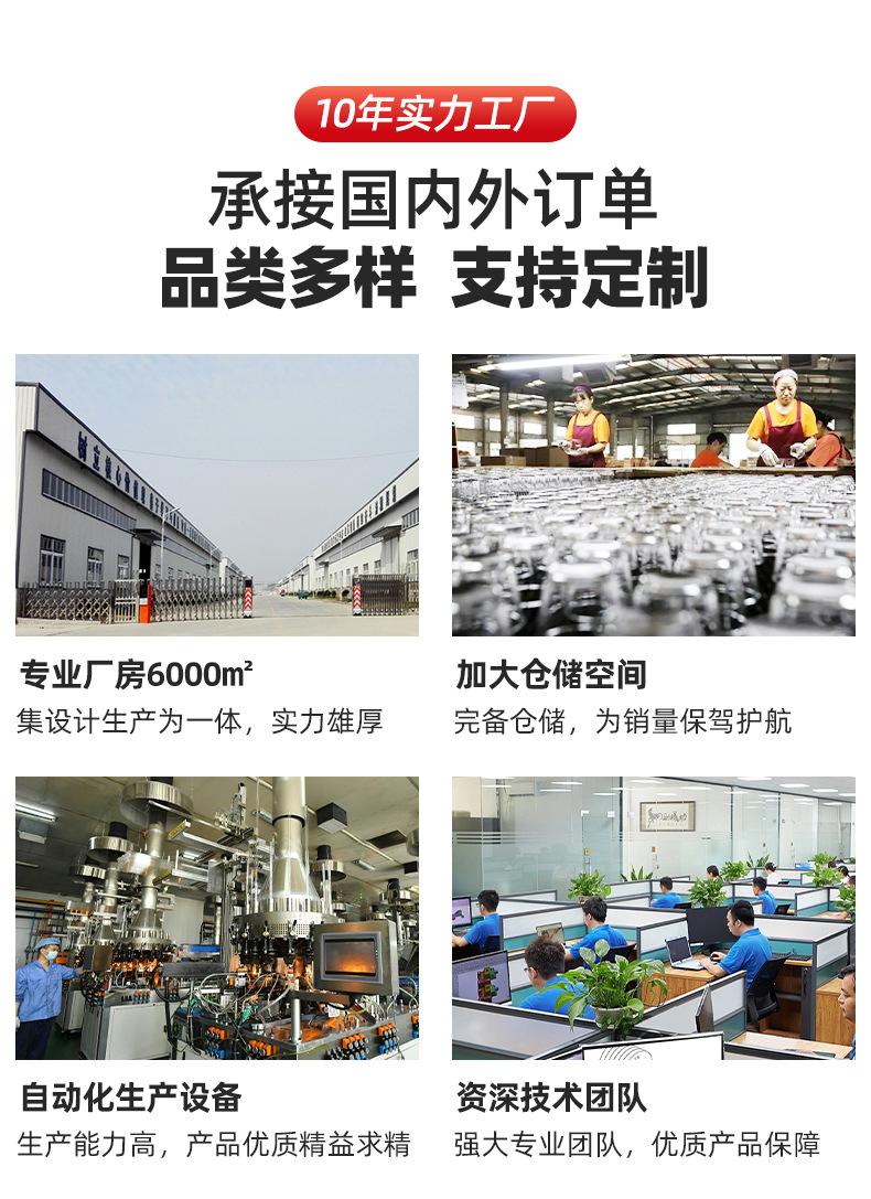 详情首屏_03.jpg