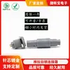 Conector Terminal de Tração e Empuxo com Travamento Automático para Beleza Médica Plug de Aviação Plástico 1Ppag Plg Soquete Fixo Interno