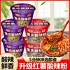 Fideos Picantes y Ácidos de Chongqing 110g*12 Paquetes Fideos de Camote Fideos Instantáneos No Fritos Sopa de Fideos Instantáneos Comida Rápida