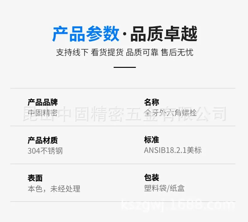 产品参数.jpg