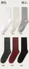 Calcetines holgados sin costuras en la puntera para mujer - Calcetines largos de punto medio de color sólido para primavera/otoño, 7A Antibacterianos, Resistentes al olor y Transpirables