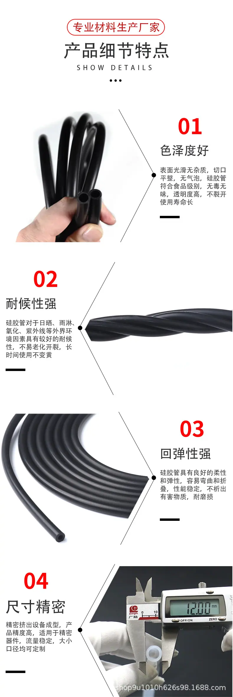 安特防静电详情_05.jpg