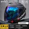 Anuncio Casco de Motocicleta Eléctrica Certificado 3C para Hombres y Mujeres Casco Medio de Seguridad Transpirable para Motociclismo en Todas las Estaciones