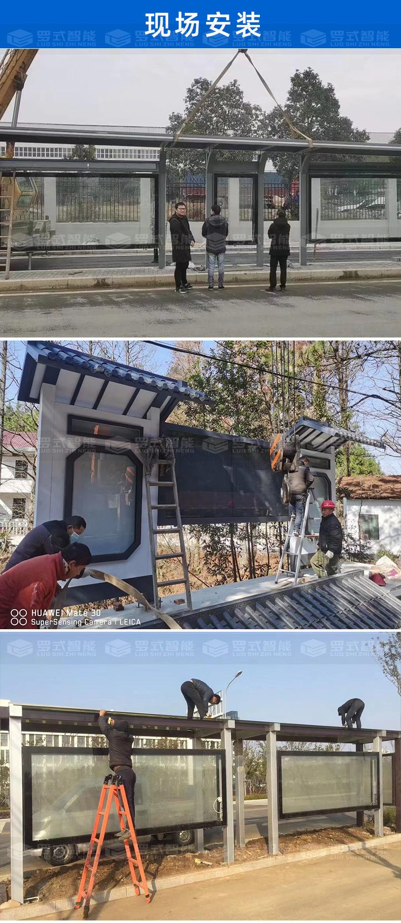 候车亭详情_14.jpg