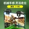 Popular Comercio Exterior G21 Pubg Controller Gamepad de Seis Dedos G12 Pubg Botón Disparo Rápido Dispositivo de Asistencia Física