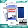 Carrito Plegable de Acero Inoxidable para Cuidado de Enfermería, Carrito para Lavandería de Hospital, Carrito para Limpieza de Camas por la Mañana, Carrito Empujado a Mano