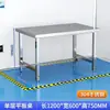 Mesa de trabajo de acero inoxidable 304 mesa de inspección de montaje de alta resistencia mesa de mantenimiento específica para taller mesa de operación experimental de fábrica