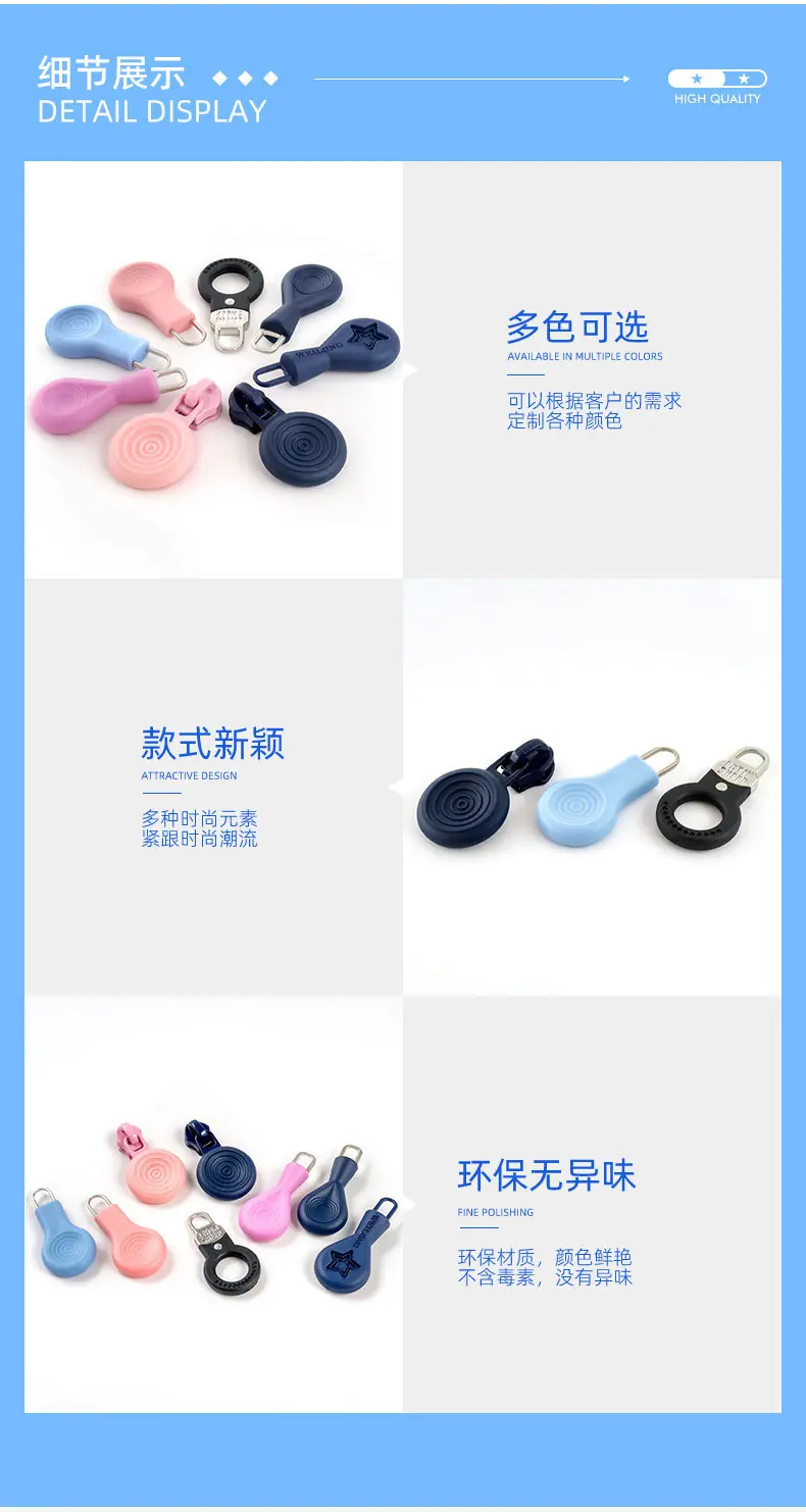 拉链头08详情页_07.jpg