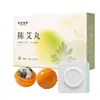 Liquidación 2025 Bestseller de Douyin Parches de Moxa en Caja, Parches de Moxibustión de Ungüento Negro Viejo, Parches de Juntas de Rodilla y Lumbar de Jengibre