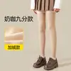 Meias 3/4 brilhantes para outono e inverno, forradas com fleece para aquecimento, meias acima do joelho, visual de perna nua natural, antiderrapantes, meias compridas de nove pontos