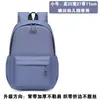 Mochilas Personalizadas con Impresión de Logo para Estudiantes de Primaria, Instituciones de Capacitación Infantil, Clases de Tutoría y Mochilas Casuales para Jardín de Infantes