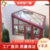 Hunan Habitación Solar de Aleación de Aluminio Aislada Habitación Solar de Aleación de Aluminio Estilo Europeo Puerta y Ventana de Habitación Solar de Aleación de Aluminio Aislada Fabricante