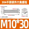 Ventas Directas de Fábrica M3-M12 GB 304 acero inoxidable Tornillo hexagonal exterior cabeza hexagonal tornillo hexagonal