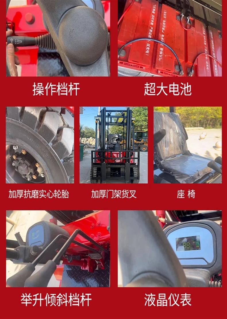 电动叉车详情页 (1)