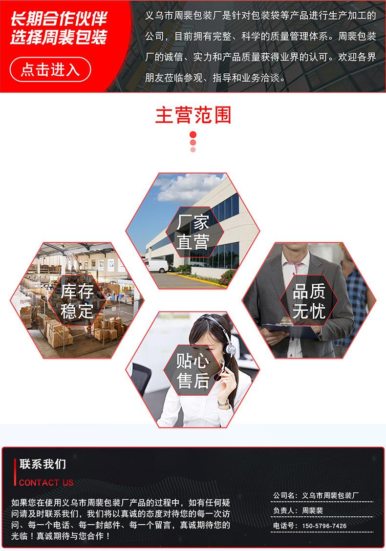 详情页_10