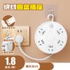 Placa de tomada elegante com enrolador, plugável, para mesa de escritório, placa de fiação plugável, pode armazenar, multifuncional, com lâmpada de carregamento USB