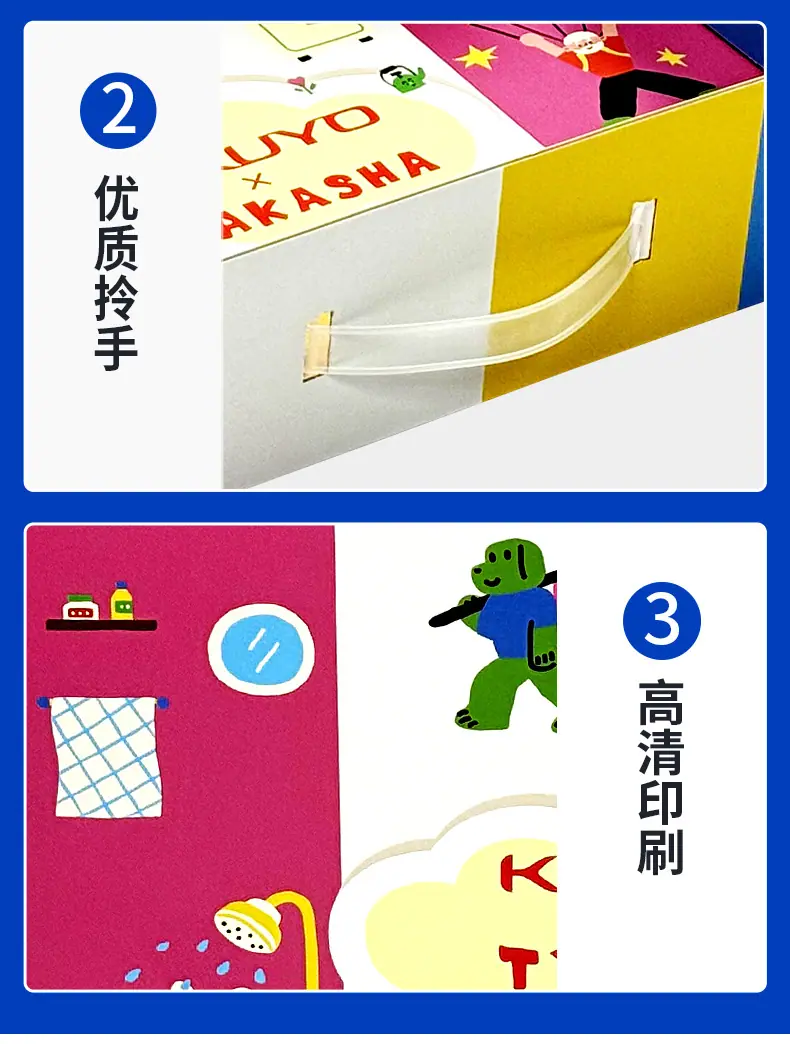 飞机盒详情页_09.jpg