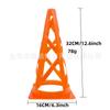 Cono de Señalización Hueco Hueco para Entrenamiento de Fútbol al Aire Libre Transfronterizo de 32 cm, Rodillo de Obstáculo, Pila de 12.6 Pulgadas, Barrera de Carretera
