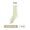Calcetines Medianos para Mujer Primavera y Verano Calcetines Finos Apilados Malla Absorción de Sudor Huecos Sin Costuras Calcetines de Luna Algodón Puro Calcetines Zhuji