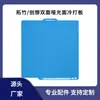 Placa de Impressão a Frio de Baixa Temperatura Bamboo P1P/X1/A1 Creality K1C Plataforma de Aço para Impressão Pei Superfície Fosca Dupla Face Mesa Aquecida