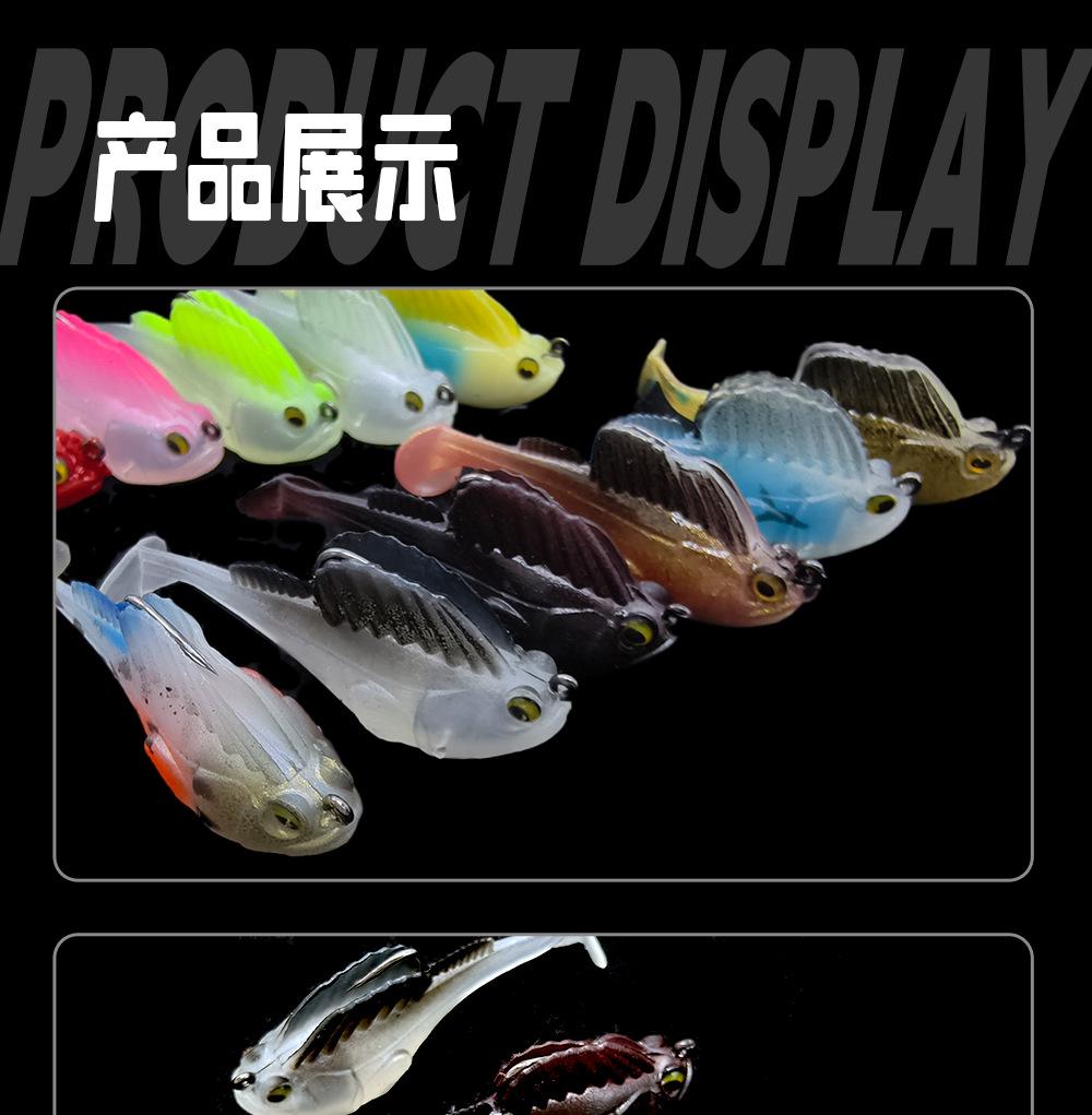 跳跳鱼T尾_07