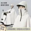 Impermeable para patinetas eléctricas, engrosado para lluvia intensa, prenda exterior larga de cuerpo completo, poncho de lluvia con cremallera para motociclistas, modelo nuevo para hombres y mujeres
