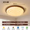 Lámpara de techo de madera de nogal negro para dormitorio, estética estilo Song Zen retro arte de ratán iluminación para sala de estar, casa de huéspedes, estudio, accesorio de hierro que protege los ojos