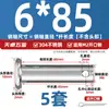 Pasador de Acero Inoxidable 304 Cabeza Plana con Agujero Pasador Cilíndrico de Posicionamiento M3M4M5M6M8M10-M20Mm