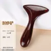 Peine Masajeador Multifuncional Cuatro en Uno, Peine Meridianos Conservador de Salud de Resina No Sándalo, Peine Raspador del Cuero Cabelludo, Peine para Lavar y Embellecer el Cabello, Venta al por Mayor