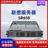 Adecuado para Servidor de Rack Lenovo SR650 2U Almacenamiento de Bases de Datos Virtualización Host de IA Servidor de IA