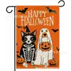Nova bandeira de jardim de Halloween transfronteiriça, bandeira pendurada para decoração de pátio do Dia dos Mortos, bandeira dupla face com estampa de abóbora e fantasma