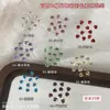 Decoraciones para Uñas Artísticas de Bola de Pedrería sin Fondo de 3 mm, Montón de Pedrería Terminada de Color Mixto Brillante, Pedrería para Uñas Portátil DIY, Pequeños Accesorios de Pedrería