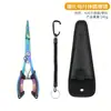 Novos Alicates de Pesca Longos Multifuncionais para Controlar Peixes, Cortar Linha, Alicate para Pele de Chumbo, Alicate de Pesca em Aço Inoxidável