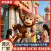 Parque de Macacos de Desenho Animado Impresso em 3D Dispositivo de Paisagismo Interativo Ponto Turístico Paisagem para Brincadeiras de Pais e Filhos Escultura Ornamento Personalização