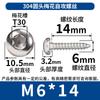 Tornillos de cabeza redonda ciruela de acero inoxidable 304 M2/M3, tornillos de cabeza hueca hexagonal para automoción, clavos autorroscantes de cabeza plana M4/M5/M6