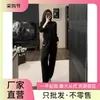 Traje de moda informal para mujer, otoño 2023, nuevo conjunto de dos piezas con cuello redondo, letras y cintura suelta en negro para mujer