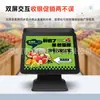 Caixa Registradora de Tela Dupla Transfronteiriça All-In-One com Tela Sensível ao Toque Capacitiva para Restaurantes, Mercearias, Lojas de Chá com Leite, Lojas de Conveniência, Terminal de Pagamento Controlado por Toque