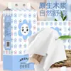 Fabricantes acessíveis de papel higiênico para casa, suporte de papel higiênico, papel para casa, atacado de papel toalha, caixa fechada de papel toalha