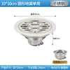 Drenaje de piso circular de acero inoxidable, a prueba de olores y a prueba de insectos, para baño, lavadora y inodoro, con núcleo de sellado automático a presión y sello de agua profundo