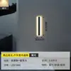 Luminária de Parede Externa Minimalista LED Tira de Paisagem Sala de Estar Linear Villa Pátio Entrada Impermeável Luminária de Parede Externa